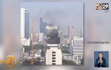 ​โรงแรมดังโพสต์ชี้แจงคลิปดราม่าปล่อยควันดำ
