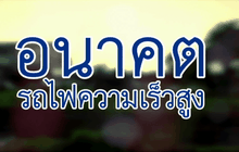 The Day News Update 28-03-59