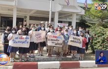 ครูการเงิน จ.แพร่ ยักยอกเงินออมทรัพย์ นร.กว่า 4 แสนบาท