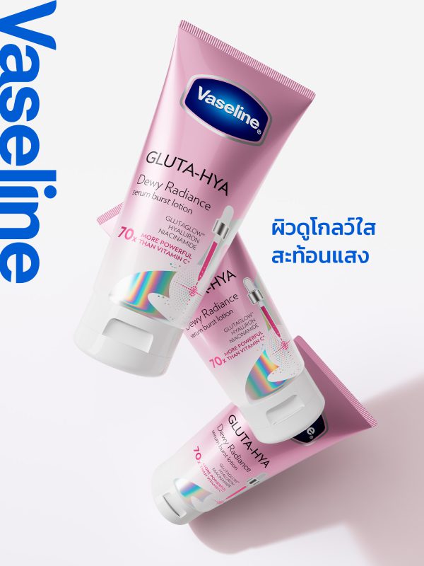 Vaseline