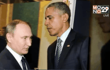 ที่ประชุมในปารีสยังคงถกประเด็นก่อการร้าย