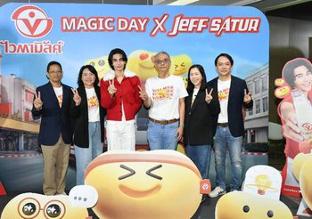 ไวตามิ้ลค์ และ เจฟ ซาเตอร์ ชวนฟินทุกโมเมนต์ เติมพลังกายและใจในงาน Vitamilk Magic Day X Jeff Satur