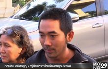 “บอล กฤษณะ” เข้ามอบตัว ปฏิเสธทำร้ายลูกนายพล
