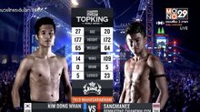 คู่ที่ 4 Superfight แสงมณี อุ่มกะต๋องเชียงใหม่ยิม VS คิม ดอง วาน