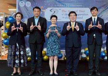 ไอซีเอส ผนึก SIRIRAJ H SOLUTIONS ฉลองครบรอบ 2 ปี ตอกย้ำความสำเร็จผู้ใช้บริการเพิ่มขึ้นต่อเนื่อง เปิด 2 คลินิกใหม่ ตอบโจทย์คนรักสุขภาพครอบคลุมทุกด้าน