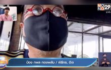 “ป๋อง กพล” ลั่นยังไม่ปิดตำนานร้านข้าวต้มผี เล็งหาที่เปิดใหม่ 