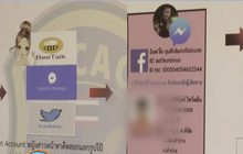 รวบพลทหารล่วงละเมิดเด็กชายเกือบ 60 ราย