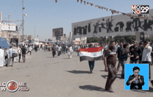 ประท้วงเรียกร้องปฏิรูปการเมืองในอิรัก