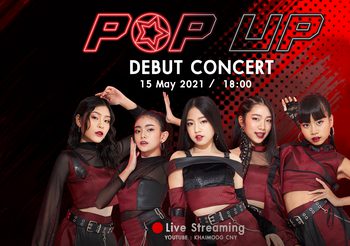 ชวนดูเดบิวต์สเตจ “POP UP” T-pop สุด Cute โดย ไข่มุก CNY