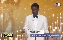 “คริส ร็อค” ลงชื่อร่วมแสดงซีรีส์ Fargo ซีซั่นที่ 4