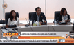 JAS ประกาศร่วมประมูลใบอนุญาต 4G