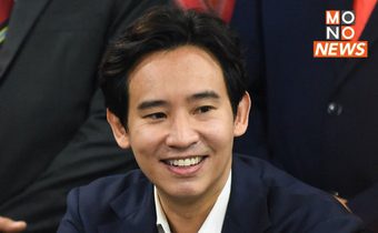 “พิธา” ย้ำฉากทัศน์เดียว คือเป็นนายกฯ