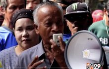 ย้ายหัวหน้าอุทยานพีพี จ.กระบี่