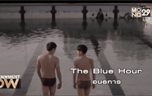 นุชี่ – อนุชา บุญยวรรธนะ – สำรวจตัวตน ก่อน ‘อนธการ’ ตอน 2