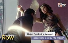 Ralph Breaks the Internet อวดเพลงลับร้องโดย “เวเนโลบี้ วอนชวีทซ์” และ “กัล กาดอท”!