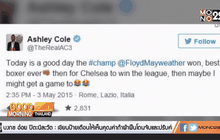 เหล่าคนดังพูดถึง ซูเปอร์ไฟต์ “ฟลอยด์-ปาเกียว”