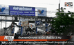 ร้านขายเคมีเกษตร ระเบิด เสียชีวิต 3 คน