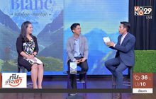Geek Book พาเดินทางรอบตูร์ดูมงบลองค์กับหนังสือ “Mon Mont Blanc”