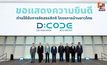“บ้านชาวไทย” จัดกระบวนการคัดเลือก และจัดสรรสิทธิ สำหรับผู้จองสิทธิเข้าร่วมโครงการ D:CODE SRI NAKARIN
