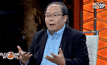 ทำความรู้จักกับว่าที่รัฐบาลใหม่เมียนมา ตอน1