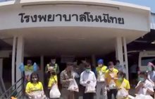 มอบอุปกรณ์ทางการแพทย์ให้โรงพยาบาล จ.นครราชสีมา