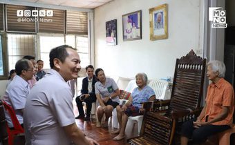 ครอบครัว “สมิตะมาน” บริจาคที่ดิน 66 ไร่ สร้างศูนย์การแพทย์แห่งอนาคตให้อุบลฯ