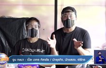 “เปิ้ล-จูน” ลุยโปรเจกต์ช่วยเหลือช่วงโควิด แม้ธุรกิจกระทบหนัก  