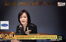 ทบ.เผยผู้ก่อเหตุกราดยิง รพ.สนามเคยเป็นทหารเกณฑ์