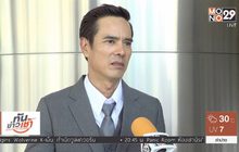 “อ่ำ” ยันโรครูมาตอยด์ไม่กระทบงาน เล็งพบแพทย์จริงจัง