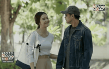 สกู๊ป ตี๋ใหญ่ ดับ ดาว โจร EP.9