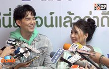 “บีม-ออย” รับโกรธ! หลังชาวเน็ตบูลลี่หน้าตาลูก