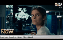 ผกก. ทวีตโต้กระแสวิจารณ์ย่ำแย่ของ “Fantastic Four”