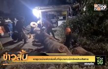 พายุงวงช้างพัดถล่มพื้นที่คุ้งบางกะเจ้าทรัพย์สินเสียหาย