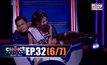 THE CHOICE THAILAND เลือกได้ให้เดต EP.32 [6/7]