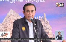 นายกฯ รับไม่ได้พฤติกรรม “พ.ต.ท.สันธนะ” ด่าตำรวจ
