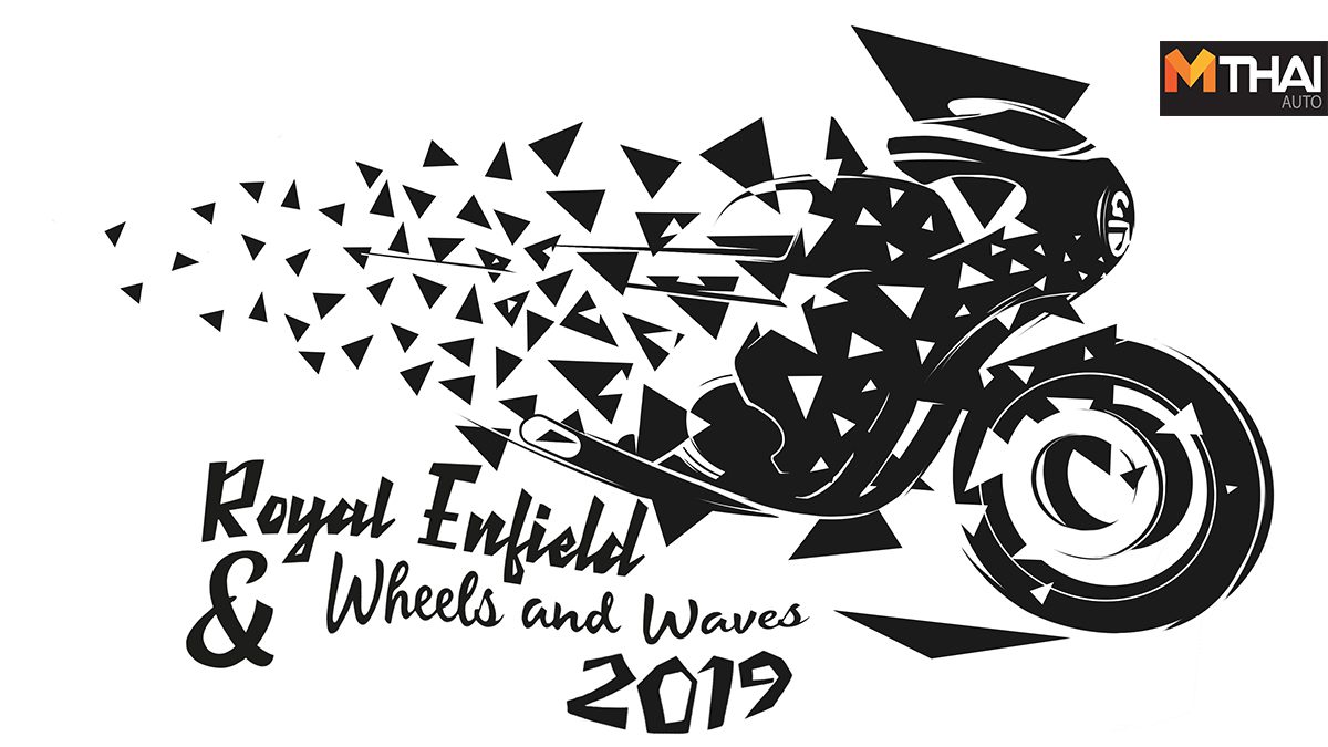 Royal Enfield สุดยอดทัพมอเตอร์ไซค์คัสตอมเทศกาล Wheels and Waves 2019
