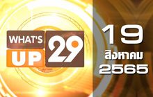 What’s Up 29 19-08-65