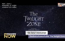 “เซ็ธ โลเกน” ดาราคนล่าสุดที่ลงชื่อร่วมทีมแสดงในซีรีส์ The Twilight Zone