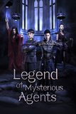 Legend of Mysterious Agents เจาะเวลาล่าผีดิบ
