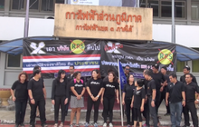 พนง.การไฟฟ้าฯ นัดแต่งดำวันนี้ ค้านโอนย้าย