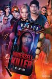 Series : Undersell Killer ข้า/ฆ่า/ค่า