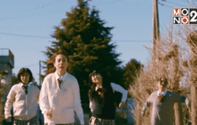 Movie Review : TAG : อวสาน…โมเอะ