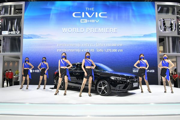 All-new Honda Civic eHEV