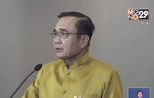 เอาผิดปล่อยข่าวภาษีผ้าอนามัย