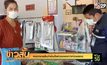 หลอกขายสินค้าร้านโชห่วยแพงกว่าท้องตลาด