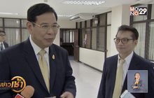 สธ.ชวนทำบุญปีใหม่กับ รพ.ลดหย่อนภาษีได้ 2 เท่า