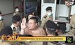 ศาลนัดตรวจพยาน 22 แกนนำราษฎร ชุมนุมสนามหลวง