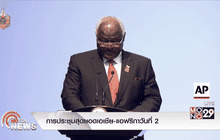 การประชุมสุดยอดเอเชีย-แอฟริกาวันที่ 2