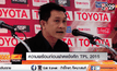 ความพร้อมก่อนฟาดแข้งศึก TPL 2015