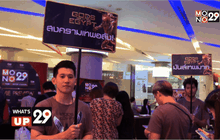 MONO29 Movie Preview ‘Gods of Egypt’